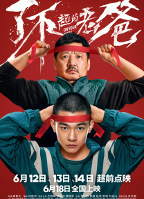 亚洲mm8成为人影院